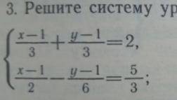 решите ПЛЫЗ алгебра спать спакойно не даёт