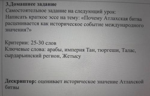 дам 60,наптшете побольше и чтобы этого ответа нигде не было ,заранее огромное