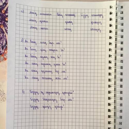 Добрый человек можете после этого написать в ком что хотите и я зделаю только пишу 3 раз​а