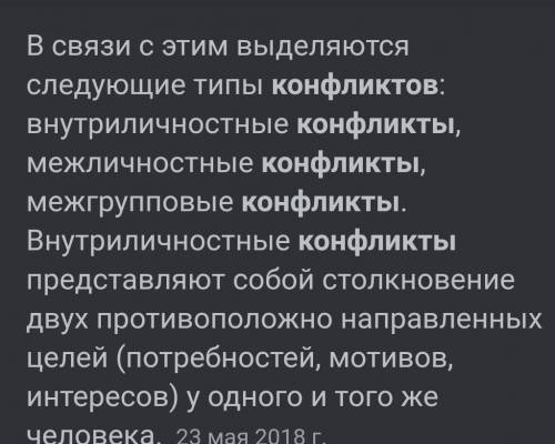 Упражнение 22. Поучаствуйте в диалоге с одноклассни- ком, отвечая на данные ниже вопросы. Используйт