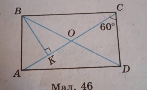 ABCD-прямокутник, ВК_|_АС, /_АСD=60°, Ab=8 cм. ЗнайдітьBD i OK