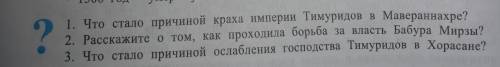 ответы на вопросыответы на вопросы