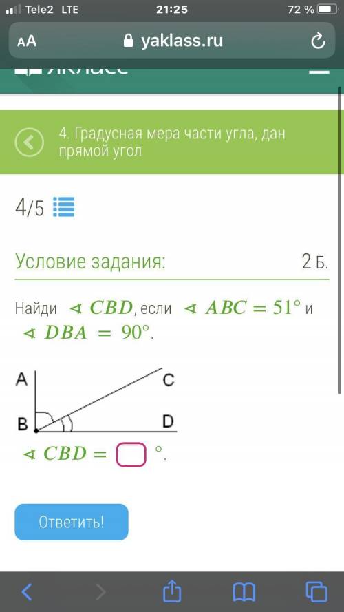С ЧЕМ ЧТО ЗНАЕТЕ:( БЕЗ СПАМА( не на шутку нужен отвеь …
