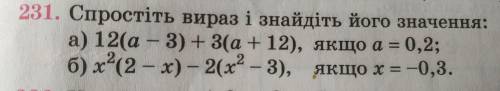 Поготи решить пример б. за ответ :)