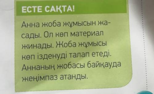 , к каждому приложению составить 2 вопроса. дам ещё 20 в след вопросе