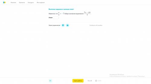 РЕШИТЕ 1 ПРИМЕР БУКВАЛЬНО ДАЮ