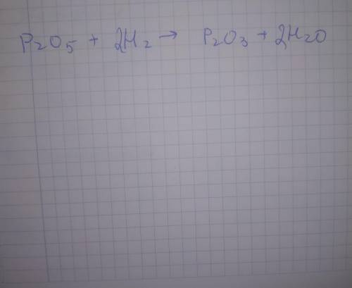 Оксид фосфора (5) реагирует с O2,Na2So4,HCL,H2?