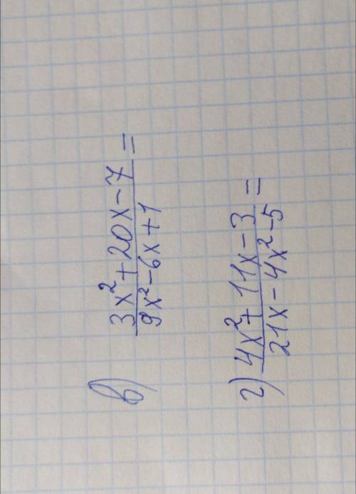давай быстро жду ли Я жду будет