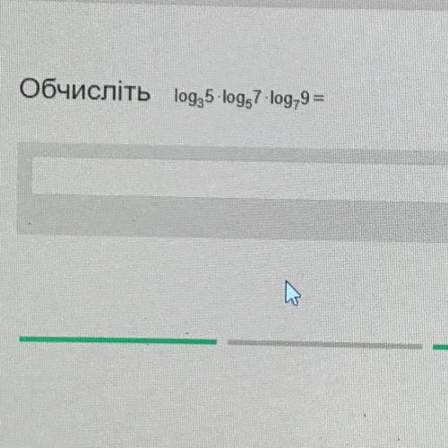 Только на сейчас, осталось одно задание