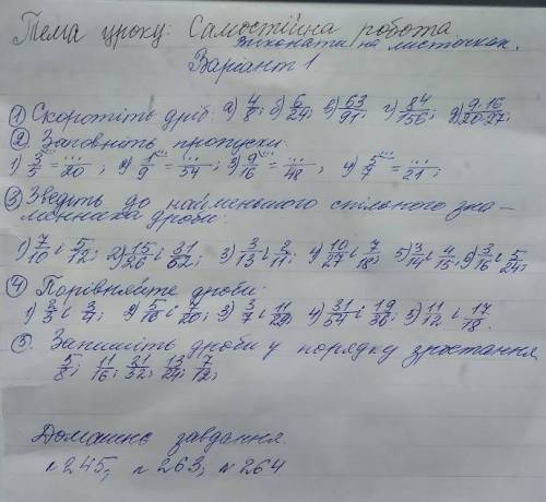 В ФОТО ПЕРВОЕ ЗАДАНИЕ БУКВА *Д