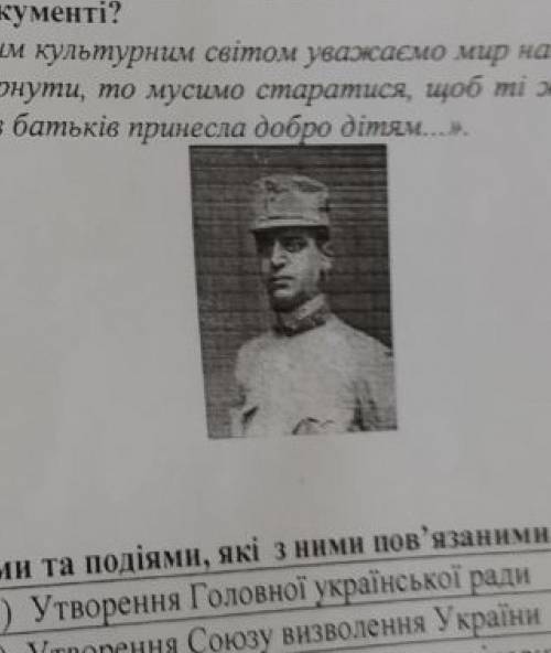 Кто на рисунке?!?!?!?? 10 класс