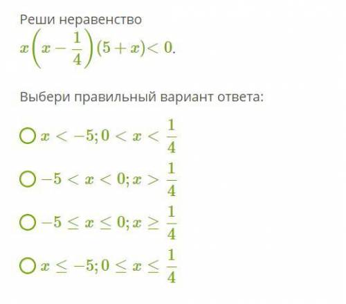 Алгебра . все на фото. мне очень надо