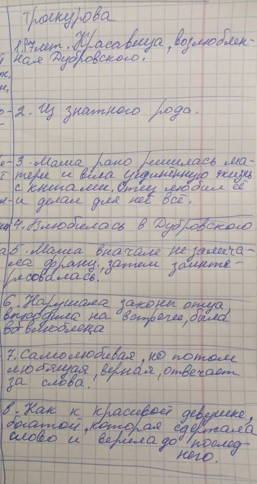 ЗАПОЛНИТЕ ТАБЛИЦУ! МНОГО . ПРИКРЕПИЛА ФАЙЛ