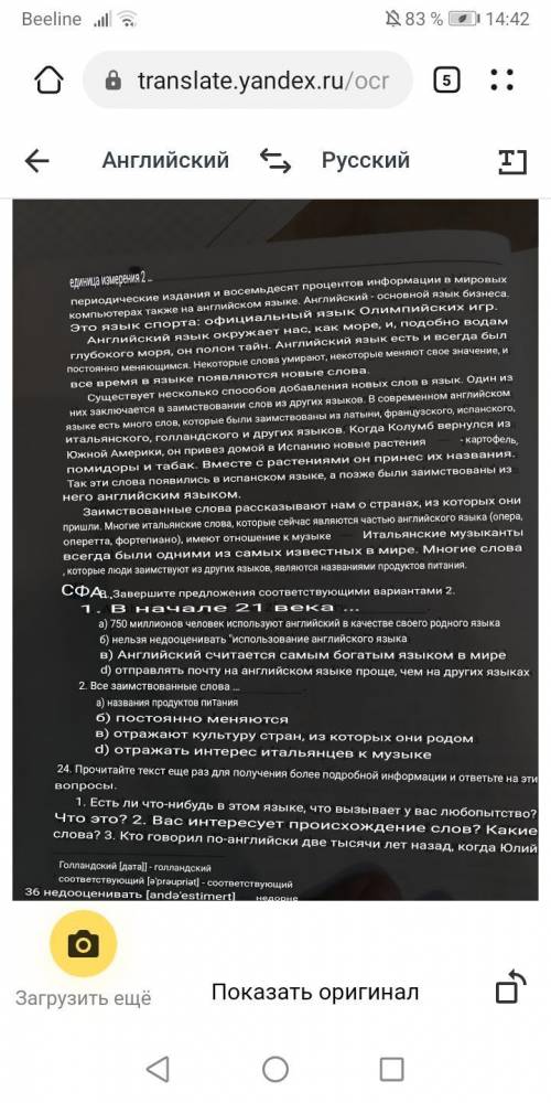 Перескажите текст , пересказ 7-8 предложений, можно чуть больше, пересказ можете на русском написать