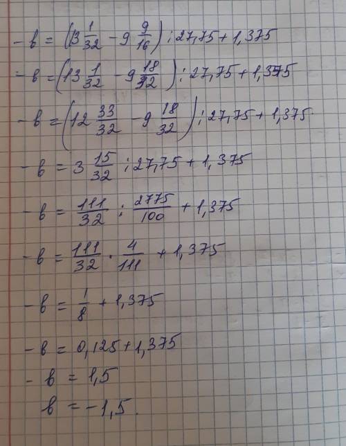 N308 найдите значения выражения