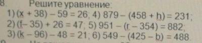 6 примеров ответы и докозательствазараниее МОЛЮ ,