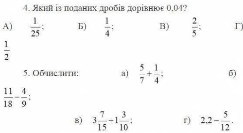 СДЕЛАТЬ 4,5 ЗДАНИЯ ФЛУД/СПАМ БАН 6 КЛАСС.