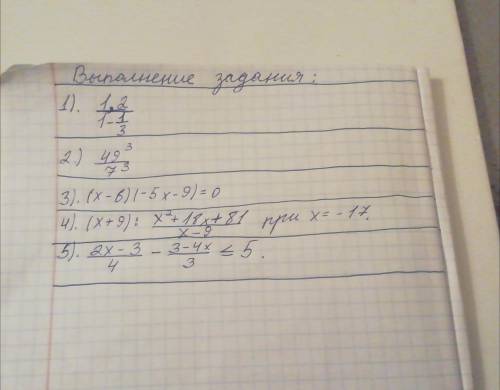 Задания для подготовке к оге 9_11 класс решить Заранее []