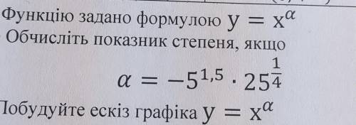 Розвяжите задание полностью .