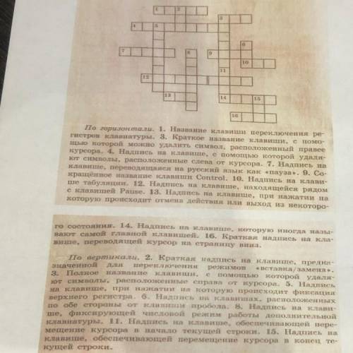 Вот решить задание с таблицей .