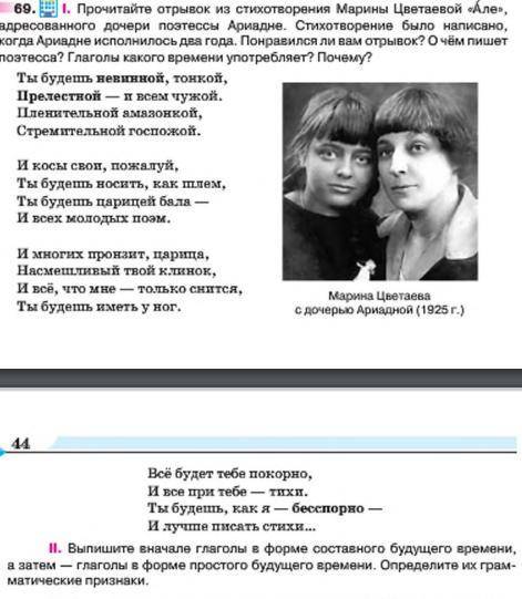 на РУСКИЙ ЯЗИК 2 задание а а паже паже паже паже паже паже