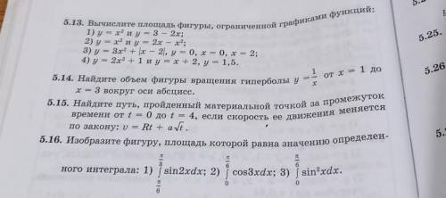 Алгебра не знаете не пишите