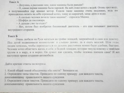 Очень любили на Руси кататься на тройке лошадей, запряжённой в сани или повозку. Под дугой подвешива