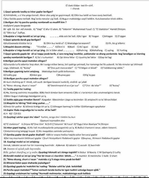 очень очень надо . Зарание ! напишите вот так например умоляю .