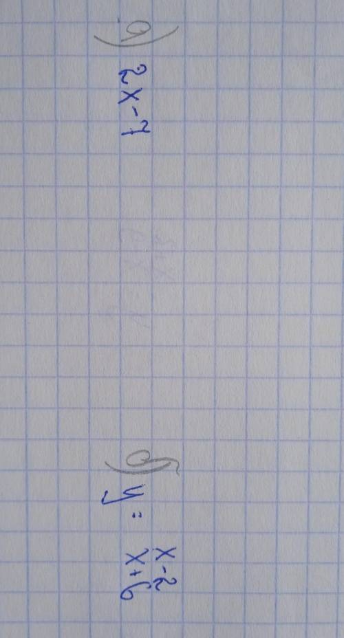 Ребят реально . Найти область определения функции по действиям,