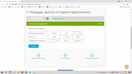 Нужна , уже минут 20 сижу над этим вопросом