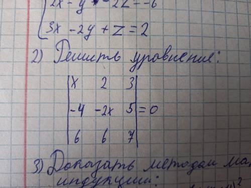 не знаю как решить задача за 10 класс