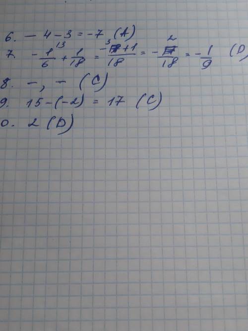 очень надо умоляю завтра надо сдать.
