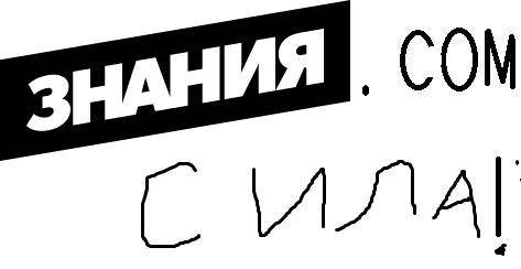 кількість нейтронів і електронів у нукліді 21.