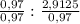 \frac{0,97}{0,97} : \frac{2,9125}{0,97}