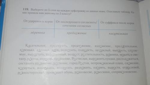 если ответите правильно<33