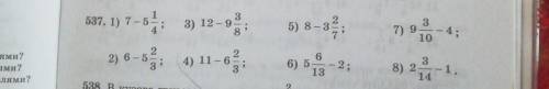 Умоляю 2)4)68)Найдите значение выражения
