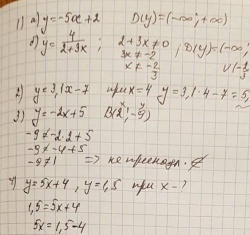 , только с решением . Буду благодарна . 1. a) y = -5x+2 б) y - (дробь ) 4/2+3x 2. Вычислите значени