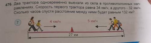 Привет реши умоляю с условием если не будет условие я сделаю нарушение