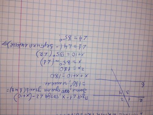 Відомо що a || b та <1 на 10° менший за <2.Знайди <4