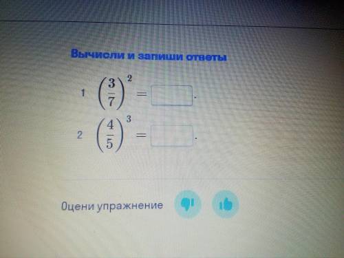 Всего 3 задания. Задания на фото