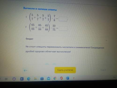 Всего 3 задания. Задания на фото