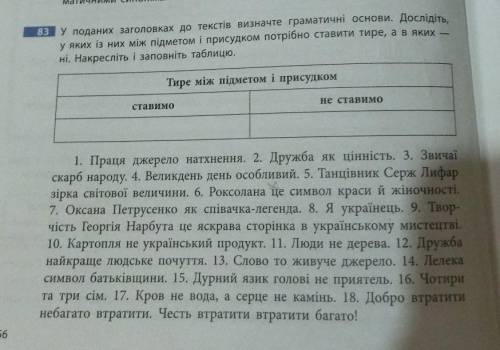 , нужно по колонкам расфасовать