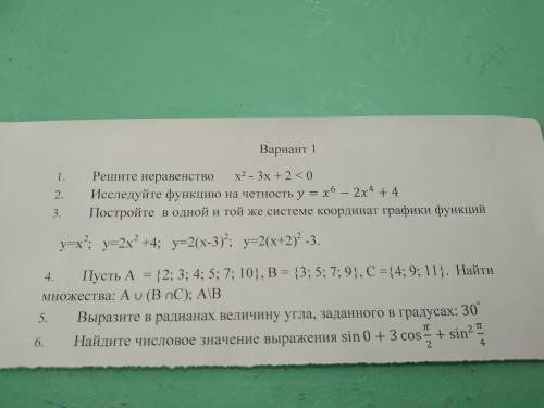 решить 4 задания заранее благодарю