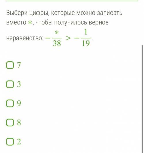 Там еще 1, 6,4, 5. не поместилось. очень надо,