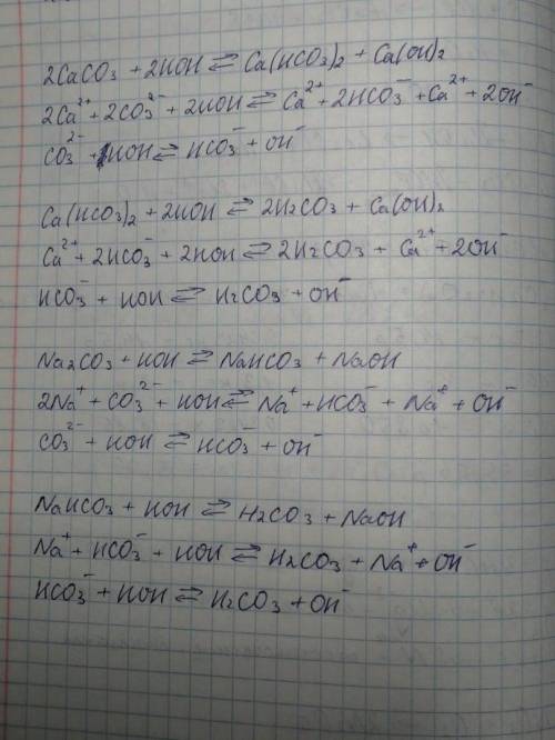 Какие из перечисленных ниже солей подвергаются гидролизу: Caco3, Na2co3, Mg(NO3)2, K2SO4 Напишите по