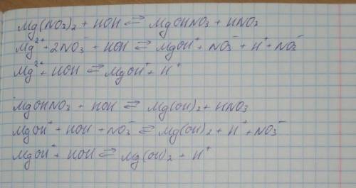Какие из перечисленных ниже солей подвергаются гидролизу: Caco3, Na2co3, Mg(NO3)2, K2SO4 Напишите по