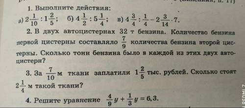 ?! ЕСЛИ МОЖНО НА ЛИСТКЕ:_(