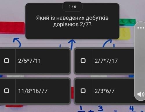 Який із наведених добутків дорівню