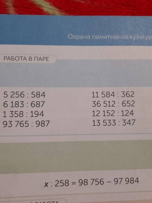 сделать в столбик с проверкой