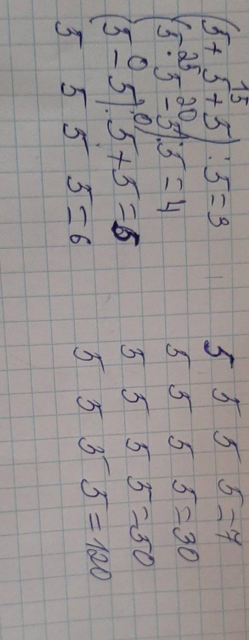 найдите там что бы было такие ответы и должны поставить + - × ÷